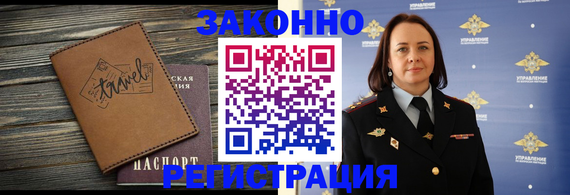 временная регистрация госуслуги в Жердевке