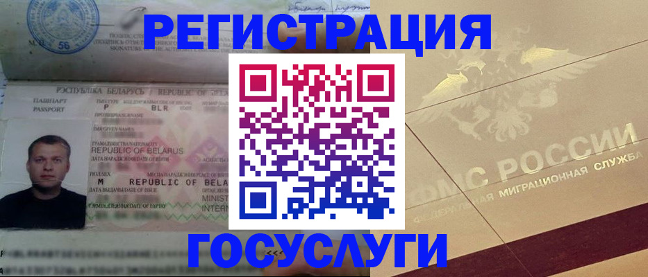 временная регистрация поиск в Жердевке