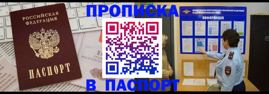 регистрация для школы в Жердевке